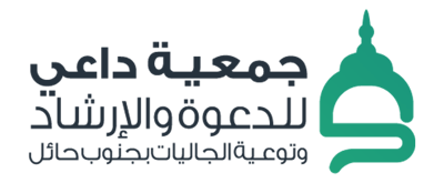 جمعية داعي: موقع التبرعات logo