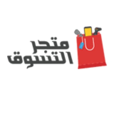 متجر التسوق logo