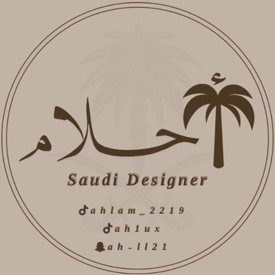 تصميم دعوات | Dream designs logo
