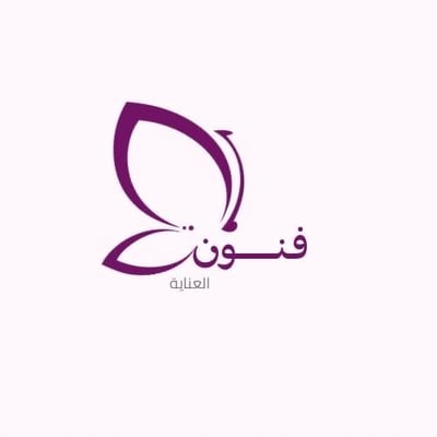 فنون العنايه logo