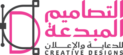 التصاميم المبدعة logo