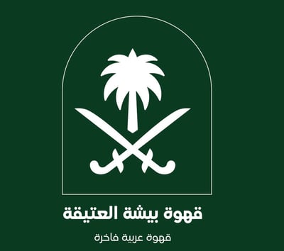 قهوة بيشة العتيقة logo