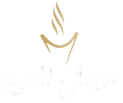 همال العود logo