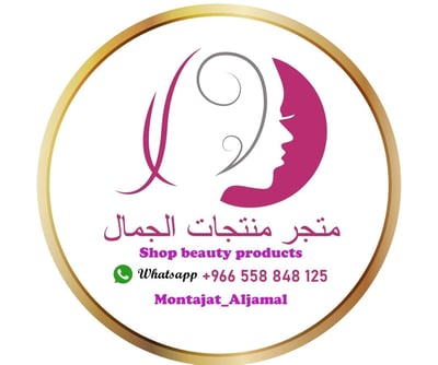 متجر منتجات الجمال logo