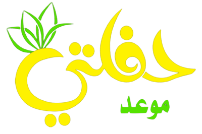 موعد حفلتي logo