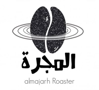 محمصة المجرة للقهوة المختصة logo