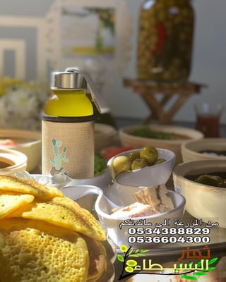 ثمار البسيطاء زيت زيتون بكر الطازج logo