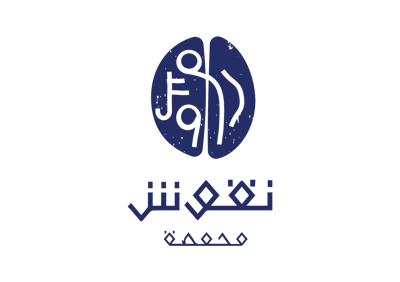 Loading Page