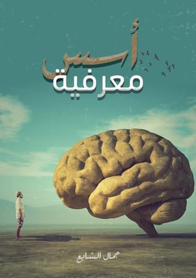 كتابي logo