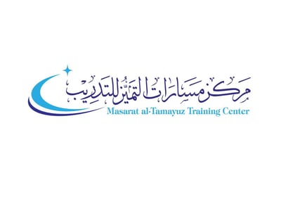 مركز مسارات التميز للتدريب logo