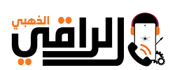 الراقي الذهبي logo