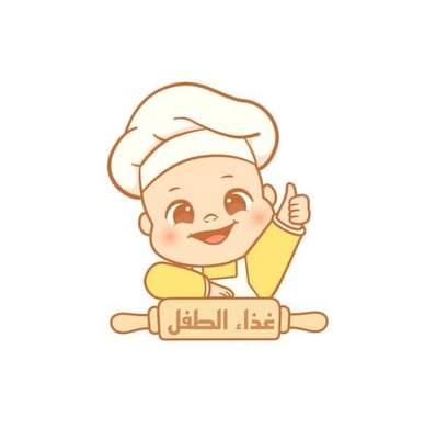 غذاء الطفل