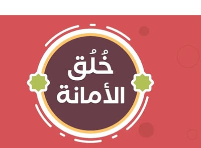 طيب المذاق