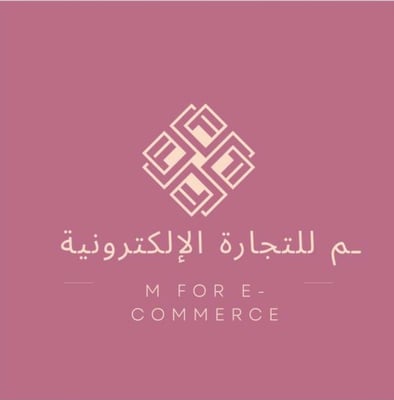 ـم للتجارة الإلكترونية logo