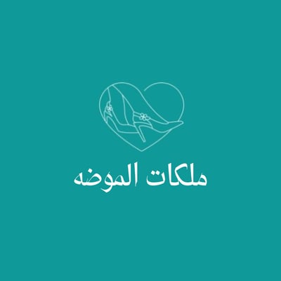 ملكات الموضه logo