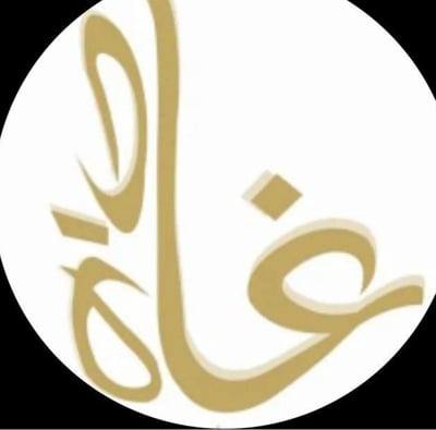 متجر غاده logo