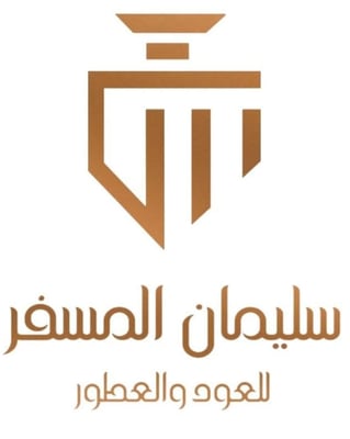 سليمان المسفر للعود والعطور logo