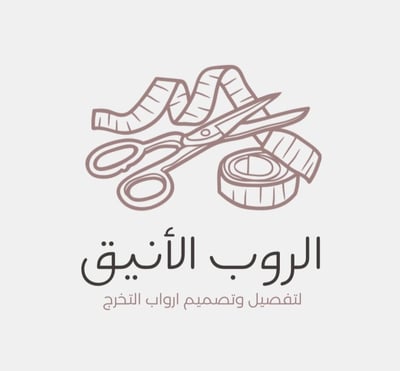 الروب الأنيق logo