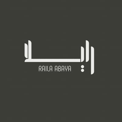رايلا logo