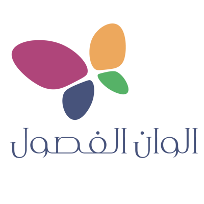 الوان الفصول