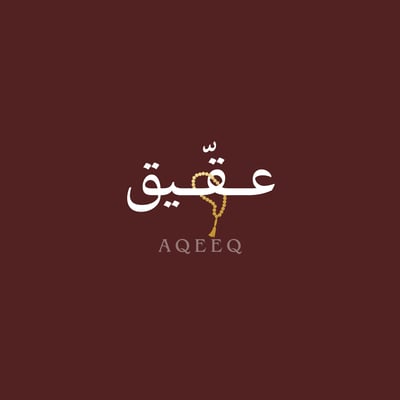 عــقّــيـق | AQEEQ logo