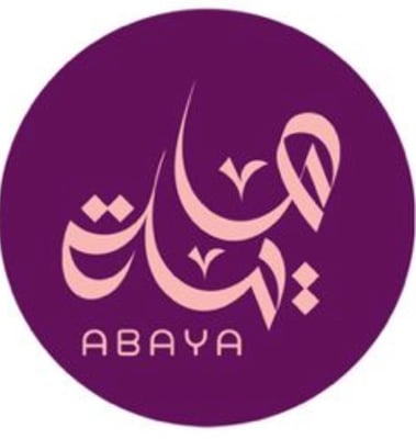 haialh.sa logo