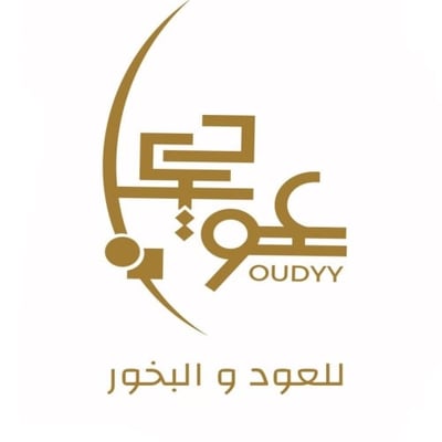 متجر عودي الذهبي logo