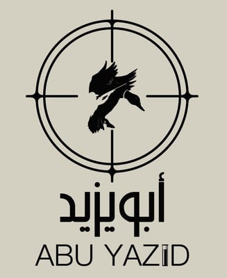 متجر ابويزيد للبيع متنجات البر والرحلات logo