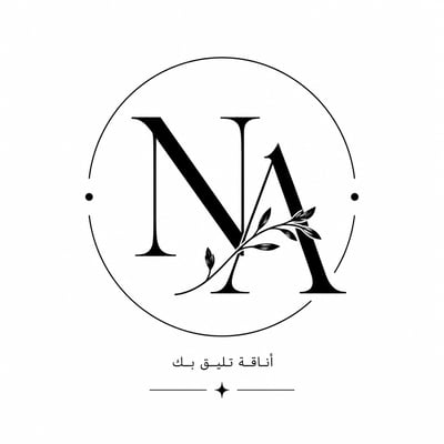 بوتيك النجلاء logo