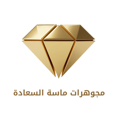 شركة ماسة السعادة للذهب والمجوهرات Logo