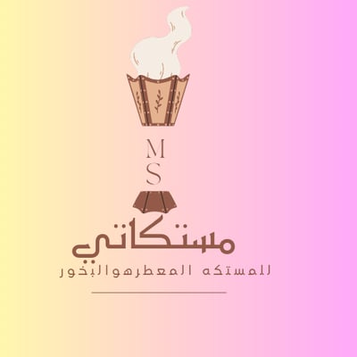 مستكاتي