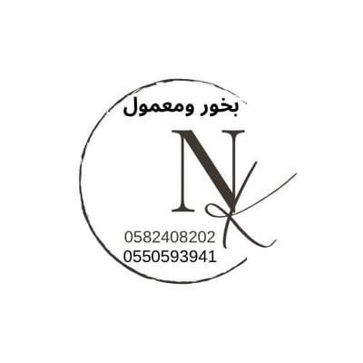 NK -incens logo
