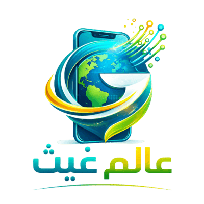 عالم غيث logo
