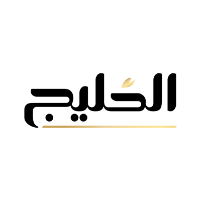 Loading Page