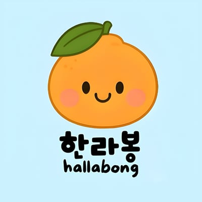 hallabong logo