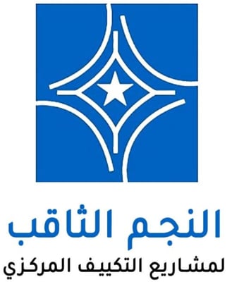 النجم الثاقب للتكييف والتبريد logo