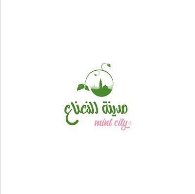 مدينة النعناع