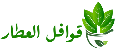 قوافل العطار
