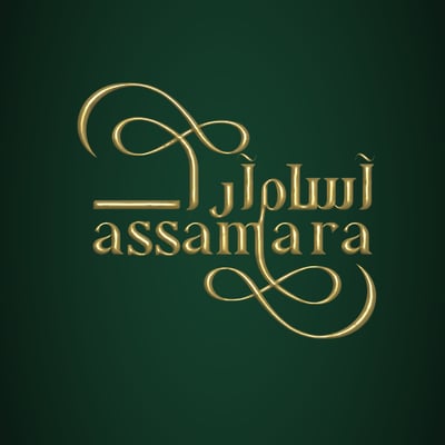 مؤسسة آسام آرا للتجارة logo