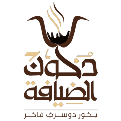 دخون الضيافه logo