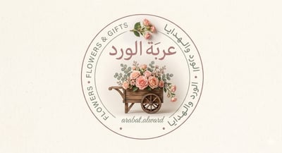 عربة الورد logo