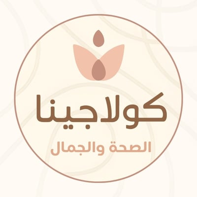 كولاجينا logo