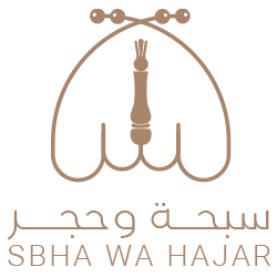 سبحة وحجر | أفضل وأجود أنواع السبح logo