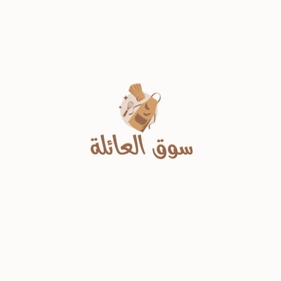 سوق العائلة logo