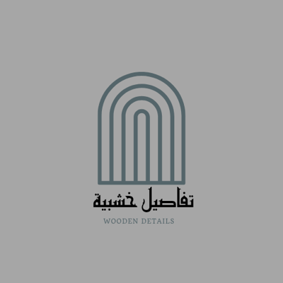 تفاصيل خشبية للأثاث