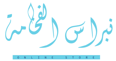 نبراس الفخامة logo