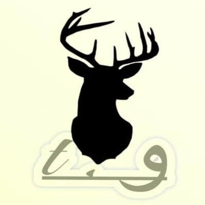 وتد ستور watted store logo