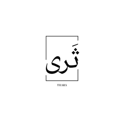 ثَرى logo