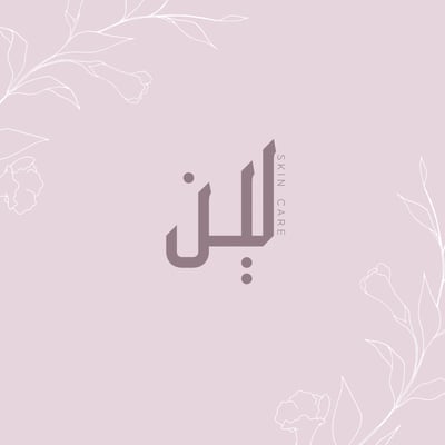 متجر لين logo