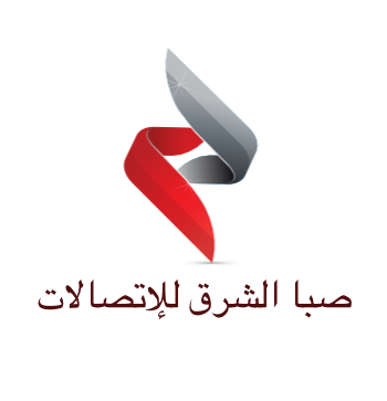صبا الشرق اللاتصالات logo